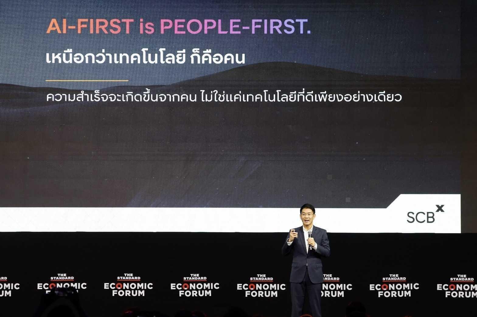 AI-FIRST is PEOPLE-FIRST. AI-FIRST is PEOPLE-FIRST.